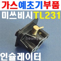 가스예초기부품모음 TL231부품 5-2번 유도관