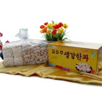김순주생강한과 한과잔치용선물세트 명인한과 손수고아만든조청사용1.8kg, 1.8kg, 1개