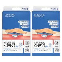 보령제약 리큐덤 밴드타입 단일형 대형 5매입 작은상처 습윤밴드, 2개
