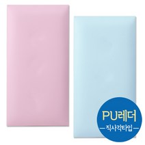 직사각디자인벽쿠션벽매트유아안전사이즈주문가능, 베이지