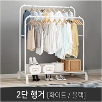 이케아 시스템 행거 이마트 스탠드 옷걸이 벽 바 코스트코 홈쇼핑 행가 스탠딩 파이프 일자, 대형, 블랙