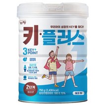 남양유업 영양보충 키플러스 2단계 밀크맛 식사대용 간식 단백질섭취 750g (청소년), 7개