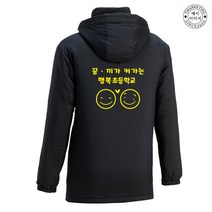 ATCJ-131TJW277 아트윈피복 (인쇄무료)