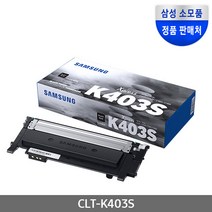 삼성c486w맞교환 무료배송