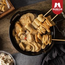 마녀바스켓 부산 어묵장인의 자갈치 어묵탕 200g x 4봉(스프포함) 외 모듬어묵 골라담기, 볼어묵1kg