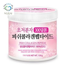푸른들판 300달톤 초저분자 피쉬 콜라겐 펩타이드 100% 130g 1통, 1개