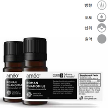 아메오 로먼캐모마일 5ml 에센셜/아로마오일 클리니컬그레이드