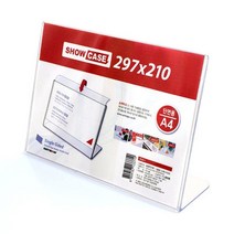 아트사인 가로 쇼케이스 297x210mm1개 사무용품쇼핑몰 A4사이즈 단면 8W92BBC1, 1개