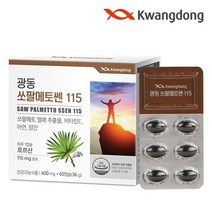 광동 초임계 쏘팔메토쎈 로르산 115 60캡슐 1박스(2개월분) / 아연