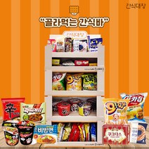 [간식대장] 간식대장 팬트리 