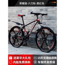 산악 자전거 레이싱 MTB 출퇴근용 통근용 사이즈 다양 (40종), 21단, 26인치, 7