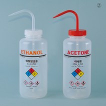 광구 라벨 세척병 Safety Labeled Wash Bottle Wide Mouth 1L / LabPlasti제품, Distilled Water Natural