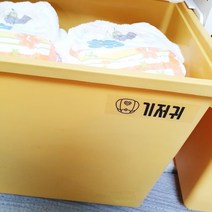 홈꾸 출산용품 라벨스티커 기저귀정리함 스티커, 영문18종