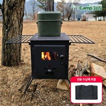 캠프365 화목난로 260, 01.화목난로 풀구성, 1개