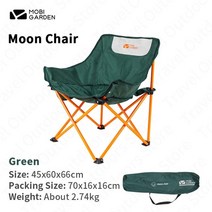 캠핑의자 강아지캠핑의자 mobi garden 야외 접이식 문 낚시 휴대용 피크닉 알루미늄 합금 바베큐 여가, 초록, 1개