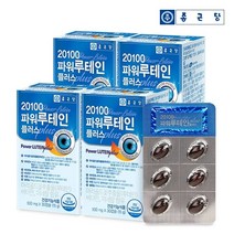 종근당 20100 파워 루테인 플러스(500mgX30캡슐, 4박스