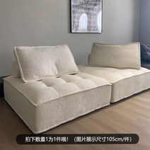 에어쇼파 디자이너 코너 게으른 소파 살롱 모던 거실 북유럽 홈 소파 이탈리아노 퍼프 팽창식 에어 가구 DWH, 17.Loop yarn 105CM H