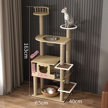 캣타워 고양이 놀이터 캣폴 직조 대형 캣놀이터 펫타워, 뉴-A10