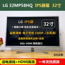 32인치4k모니터 23인치모니터 32인치터치모니터 32인치lcd모니터 lcd모니터 27인치모니터 듀얼모니터 lcd모니터8인치 컴퓨터모니터 울트라와이드모니터 27인처모니터, 볼, 세트메뉴 1