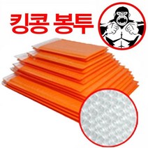 킹콩 봉투 PET안전봉투2호 대량(오렌지) 19x23 (내경1, 1, 본상품선택