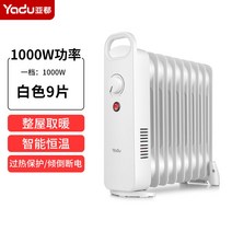 미니 라디에이터 휴대용 원룸 5핀 가정용사무실 소형 난방 방열기, 오일팅 YD-DS0910 화이트 9개입