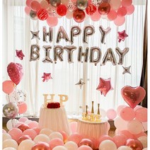 파티샵 홈파티 파티용품세트 생일파티 가랜드세트(손펌프포함), 813