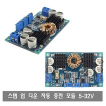 W095 LTC3780 자동 조절기 충전 스텝 업다운 DC컨버터