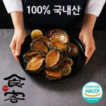 식객허영만의백반기행인천 판매순위 1위 상품의 리뷰와 가격비교