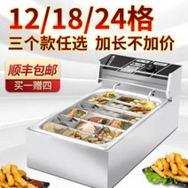 오뎅탕 기계 업소용 냉면 육수통 보온 18칸 관동 삶은기계 상업 마라탕 설비 꼬치향 체크, 07 살구색