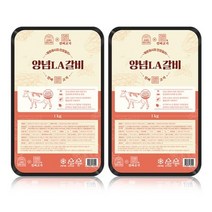 [제로레시피X진짜고기]양념 LA갈비 세트(3-4인분) 양념 LA갈비 단품 1kg X 4팩 바베큐 캠핑 야외, 4개