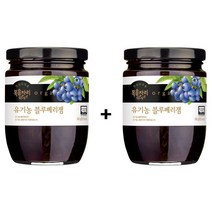 [복음자리] 유기농블루베리잼 1+1 (총2개), 상세 설명 참조