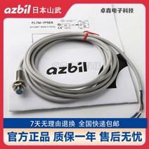 azbil 재팬 야마타케 FL7M-2J6HD/2K*3K6H-L3/2J*7J6HD L5-Z 8J6ND-CN03, 단일사이즈, FL7M-2J6HD-CN