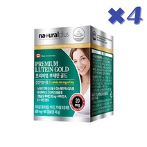 내츄럴 마리골드꽃 아연 비타민 A E 프리미엄 루테인 골드 90캡슐, 4박스, 90정