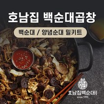 신림동 호남집 백순대 곱창볶음 밀키트(소 대), 곱창 추가, 대(2~3인), 곱창만