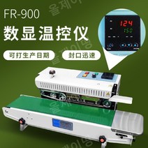 밴드 실러 자동 밴딩기 업소용 실링기 비닐 접착기 밀봉기 씰링기 포장기 반자동, 850x350mm, 정사각형, 업그레이드버전(자동 온도 제어 및 날짜 인쇄)