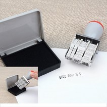 회사명판스탬프 참잘했어요도장 날짜 데이트 스템프 도장 숫자 인쇄기, 단일