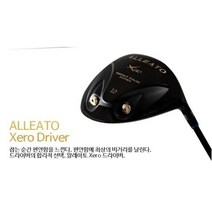 초고반발 알레아토 제로(X-ERO) 드라이버 10도R, 기본 : 상세페이지 참조