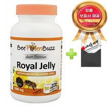 캐나다 프리미엄 로얄제리 1000mg 60캡슐+정품보증서 캐나다 직배송, 60캡슐