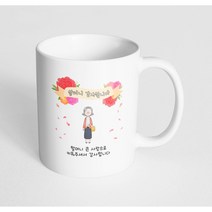 핸드팩토리 꽃리본할머니 할머니 큰 사랑으로 키워주셔서 감사합니다 머그컵, 내부 화이트, 1개