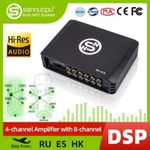 미니큐브싸이렌 싸이렌 카오디오 튜닝 확성기 차량용 앰프 sennuopu dp x10 car audio 4 ch power 증폭기 8 channel dsp processor