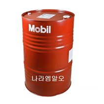Mobil 유압유 HYDRAULIC AW 68 200L 하이드로릭 AW 68