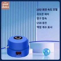 기기 디스플레이 줄넘기 전동 헬스 전자 자동, 블루(리모트+10단 포함)