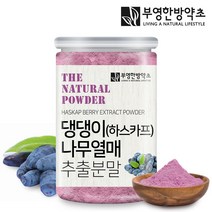부영한방약초 댕댕이나무열매 추출 분말 가루 하스카프, 100g, 1개