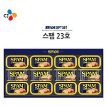 CJ 스팸23호 선물세트 햄선물 스팸세트 명절선물, CJ 스팸23호 햄세트