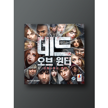 코리아보드게임즈 데드 오브 윈터 640529