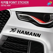 하만 HAMANN 로고 데칼스티커 스티커제작 20대여성, 타입_오렌지