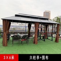 조립식 정자 야외 바베큐장 전망대 통나무 차 테라스 천막 파고라 원두막 G 5, 3x6m 6기둥 파빌리온 + 천