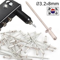 국산 알루미늄 리베트못 리베트 리벳 체결못 직결피스 기리피스 나사못 리벳트 건 못 핀 알 피스 나사 고정 브라인드, AL 리벳트못-500EA 3.2mm