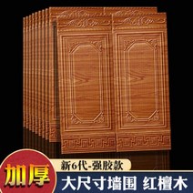 3D 붙이는 입체 벽시트 북유럽 웨이스코팅 몰딩 접착식 단열 벽지 셀프 도배 벽면 인테리어, Q타입-5매