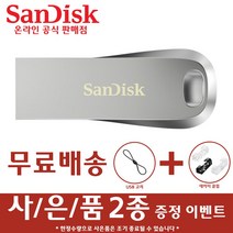 샌디스크 USB 메모리 CZ74 대용량 3.0, 32GB